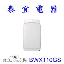 【泰宜】HITACHI 日立 RG36BL 琉璃三門電冰箱 331L【另有RG41BL RBX330L】 歷史價格詳細信息