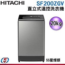 【信源】【日立洗衣機專用濾網】2個一組 NETKD8BX001適用(SFBW10JV/10FV/D10P9/D10P6) 歷史價格詳細信息