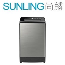 尚麟SUNLING 尚朋堂 直立式旋網扇 SF-100TW (棕色) 立柱式外型 前殼旋轉式送風 附遙控器 現貨 歷史價格詳細信息