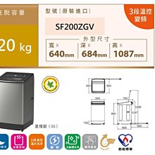 送安裝 ~！《586家電館》HITACHI日立 直立式 17公斤 洗衣機 【SF170ZFV】溫水洗淨 歷史價格詳細信息