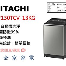 【星優】洗衣台 洗手台 水槽(304不鏽鋼 加厚款 單冷龍頭) 歷史價格詳細信息