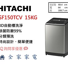 【星優】洗衣台 洗手台 水槽(304不鏽鋼 加厚款 單冷龍頭) 歷史價格詳細信息