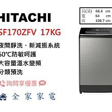 【星優】洗衣台 洗手台 水槽(304不鏽鋼 加厚款 單冷龍頭) 歷史價格詳細信息