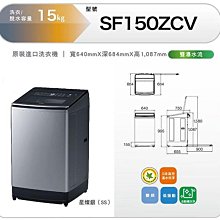 HITACHI 日立15公斤日本原裝IOT智能自動投洗滾筒式洗脫烘 BDSX150JJ 左開 歷史價格詳細信息