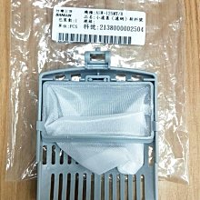 [原廠] 三洋洗衣機濾網 SW-11UF5 SW-10UF3 -13DV8-15NS3 棉絮濾網 洗衣機過濾集絮盒 歷史價格詳細信息