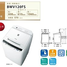 【全揚】【HITACHI 日立】冷暖變頻分離式冷氣【RAS-36HQP/RAC-36HP】【八德區=高城店】 歷史價格詳細信息