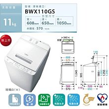 【全揚】【HITACHI 日立】冷暖變頻分離式冷氣【RAS-36HQP/RAC-36HP】【八德區=高城店】 歷史價格詳細信息