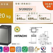 【全揚】【HITACHI 日立】冷暖變頻分離式冷氣【RAS-36HQP/RAC-36HP】【八德區=高城店】 歷史價格詳細信息