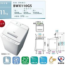 【全揚】【HITACHI 日立】冷暖變頻分離式冷氣【RAS-36HQP/RAC-36HP】【八德區=高城店】 歷史價格詳細信息