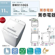 ☎全省宅配『可退稅5千請詳談』TOSHIBA【GR-AG66T(X)鑽石鏡面】東芝608公升玻璃無邊框2門變頻冰箱一級能效 歷史價格詳細信息