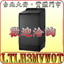 《北市含配送》HITACHI 日立 SF150ZCV 15kg 直立變頻洗衣機 3段溫控洗淨【另有SF150TCV】 歷史價格詳細信息