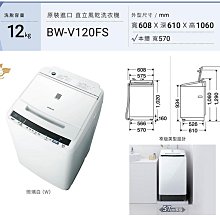 家電專家(上晟)TOSHIBA東芝GR-RT624WE-PMT(463L)雙門一級能效電冰箱 歷史價格詳細信息