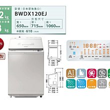 家電專家(上晟)TOSHIBA東芝GR-RT624WE-PMT(463L)雙門一級能效電冰箱 歷史價格詳細信息