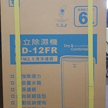 優購網~HITACHI日立 三門冰箱331公升《R-G36B/RG36BL 左開》 歷史價格詳細信息