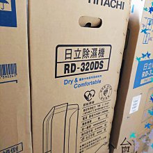 台南家電館～日立變頻分離式冷氣 冷暖型【RAS-71HK1+RAC-71HK1】適合11-13坪 歷史價格詳細信息