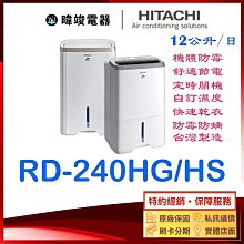 現貨 原廠公司貨 日立 RF07T4 RF10T1冷氣遙控器 冷暖 適用RF07T3 RF07T2 RAR2C8 2C1 歷史價格詳細信息