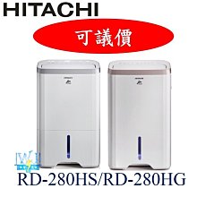 ☆可議價【暐竣電器】Panasonic 國際 EH-NA32/EHNA32吹風機 奈米水離子保濕吹風機 歷史價格詳細信息