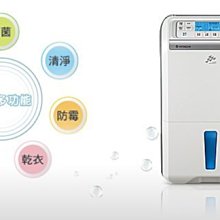 【全家家電】《享折扣》HITACHI日立 RD-12CG/CS 6公升 Fuzzy除濕機 歷史價格詳細信息