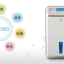 【全家家電】《享折扣》HITACHI日立 RD-12CG/CS 6公升 Fuzzy除濕機 歷史價格詳細信息