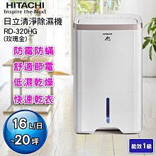 省電管理 易微聯【220V遠端磁性接觸器】APP遠端遙控電閘 手機遙控50A通斷器 電熱水器 電熱水爐定時開關 歷史價格詳細信息