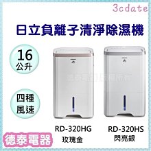 德力西16L手動噴霧器 農用噴霧機 手壓式打藥機 家用小型消毒噴灑器 澆花噴水壺 噴霧器 農藥噴灑 歷史價格詳細信息