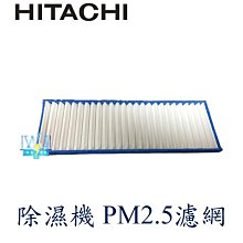 現貨【暐竣電器】Panasonic 國際  EW-DL34 / EWDL34 電動牙刷 亮白去漬護理音波電動牙刷 日本製 歷史價格詳細信息