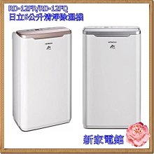 新款家用乾衣機多功能小型家用烘衣機暖被子吹寵物暖風取暖烘衣機 歷史價格詳細信息