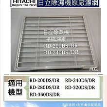 平板濾網汙水過濾格網 不鏽鋼格柵清汙機攔汙柵 人工鍍鋅平板格柵 歷史價格詳細信息