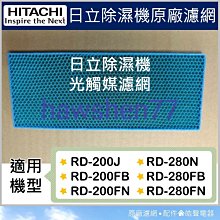 現貨（原廠濾網）公司貨開發票 &plusmn;0正負零 XJF-Y010 吸塵器過濾網 適用Y010、B021吸塵器 【小雅3c】台北 歷史價格詳細信息