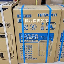 新北市-家電館 日立 HITACHI 日本原裝紙袋型 570W 吸塵器 CVKP90GT ~可議價 歷史價格詳細信息