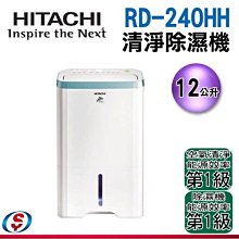 【新莊信源】【日立HITACHI吸塵器專用軟管】(CV-2300用)CV-SH20V938 歷史價格詳細信息