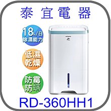 【泰宜】HITACHI 日立 RG36BL 琉璃三門電冰箱 331L【另有RG41BL RBX330L】 歷史價格詳細信息