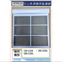 平板濾網汙水過濾格網 不鏽鋼格柵清汙機攔汙柵 人工鍍鋅平板格柵 歷史價格詳細信息