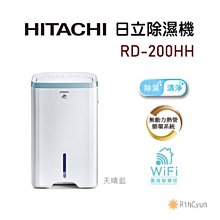 【日群】HITACHI日立兩門460L變頻冰箱RV469 歷史價格詳細信息