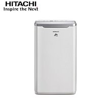 鑫冠鑫↘HITACHI日立 RD-12FR 6公升 舒適節電 除濕機/玫瑰金 (可申請補助) 歷史價格詳細信息