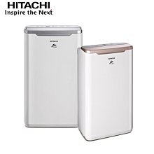 鑫冠鑫↘HITACHI日立 RD-12FR 6公升 舒適節電 除濕機/玫瑰金 (可申請補助) 歷史價格詳細信息