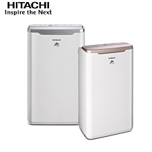 鑫冠鑫↘HITACHI日立 RD-12FR 6公升 舒適節電 除濕機/玫瑰金 (可申請補助) 歷史價格詳細信息