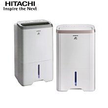 鑫冠鑫↘HITACHI日立 RD-12FR 6公升 舒適節電 除濕機/玫瑰金 (可申請補助) 歷史價格詳細信息