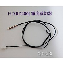 現貨 原廠公司貨 日立 RF07T4 RF10T1冷氣遙控器 冷暖 適用RF07T3 RF07T2 RAR2C8 2C1 歷史價格詳細信息