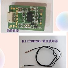 現貨 原廠公司貨 日立 RF07T4 RF10T1冷氣遙控器 冷暖 適用RF07T3 RF07T2 RAR2C8 2C1 歷史價格詳細信息