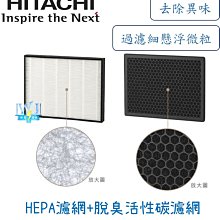適用Hitachi日立RD-200HH RD-240HH RD-280HH RD-320HH RD-360HH空氣清淨除濕機脫臭+HEPA濾網 歷史價格詳細信息