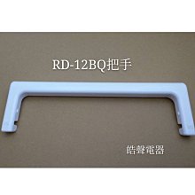 現貨 原廠公司貨 日立 RF07T4 RF10T1冷氣遙控器 冷暖 適用RF07T3 RF07T2 RAR2C8 2C1 歷史價格詳細信息