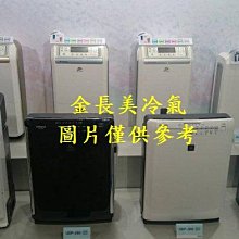 HITACHI 日立- 10L濾PM2.5負離子清淨除濕機 RD-200HH1 現貨 廠商直送 歷史價格詳細信息