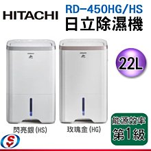 【信源電器】【HITACHI日立冷氣機光觸媒濾網】3DE47281A+3DE55249A(一套) 歷史價格詳細信息