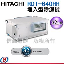 【信源電器】32吋【Sony 索尼】HD 聯網智慧電視 KD-32W830L / KD32W830L 歷史價格詳細信息