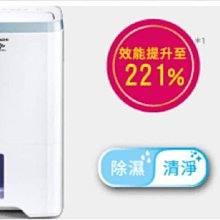 天母家電 恆美空調=自車運裝 防硫處理可加購=Panasonic NR-B171TV-S1 歷史價格詳細信息