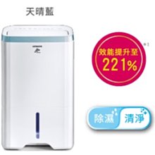 HITACHI日立 12公升清淨型除濕機 RD-240HH 歷史價格詳細信息