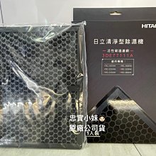 [原廠] 日立 HITACHI 變頻冷暖氣遙控器 RS11T3 也適用 RF11T3 RF11T1 代用 RF09T1 歷史價格詳細信息