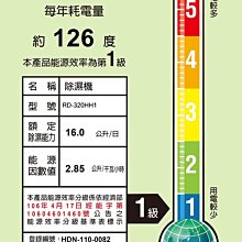 ＄柯柯嚴選＄日立HITACHI HRTN5275MF-XTW(含稅)RVX429 RBX330 RV469 RV36C RG36BL HRBN5366DFL 歷史價格詳細信息