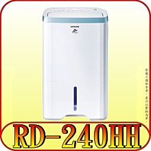 《三禾影》HITACHI 日立 RD-12BR(玫瑰金) 除濕機 6公升【另有F-Y12EM.F-Y12ES】 歷史價格詳細信息